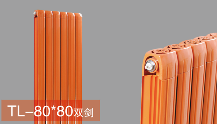 銅鋁復(fù)合散熱器80X80雙劍